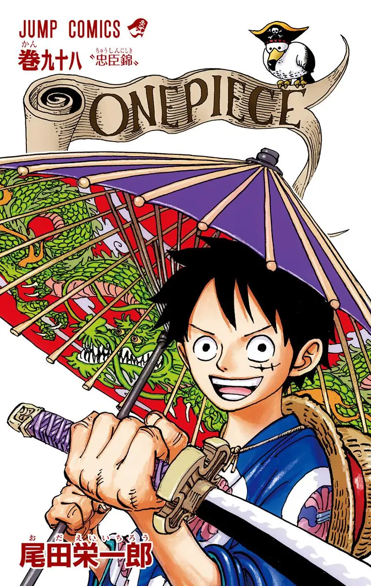 One Piece Digital Colored Chapter 985 image 03